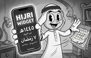 why i use a hijri widget instead of checking a calendar app